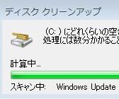 windows7update