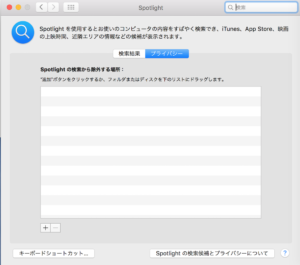 macbook12_storage_abnormal