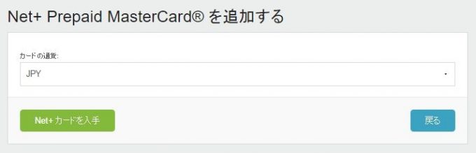 netpluscard