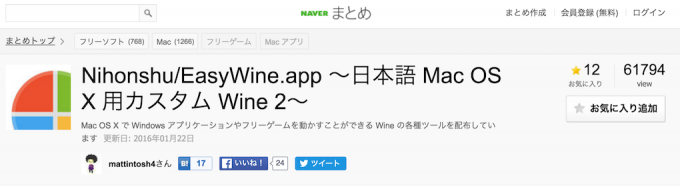 EasyWine_Down