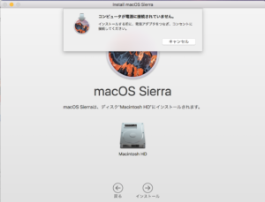 macOS_Sierra_Up