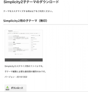 simplicity02