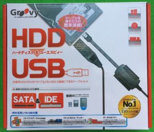 HDD-USBケーブル