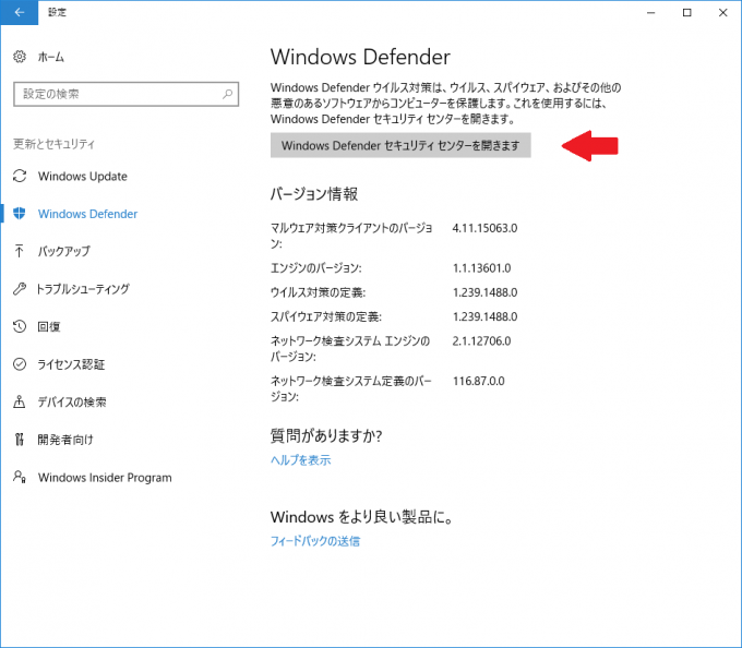Windows10-Defender